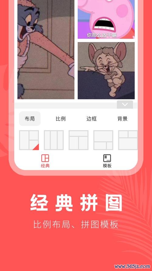 美影抠图软件下载安卓版_官方手机app下载_美影抠图电脑PC端最新版本