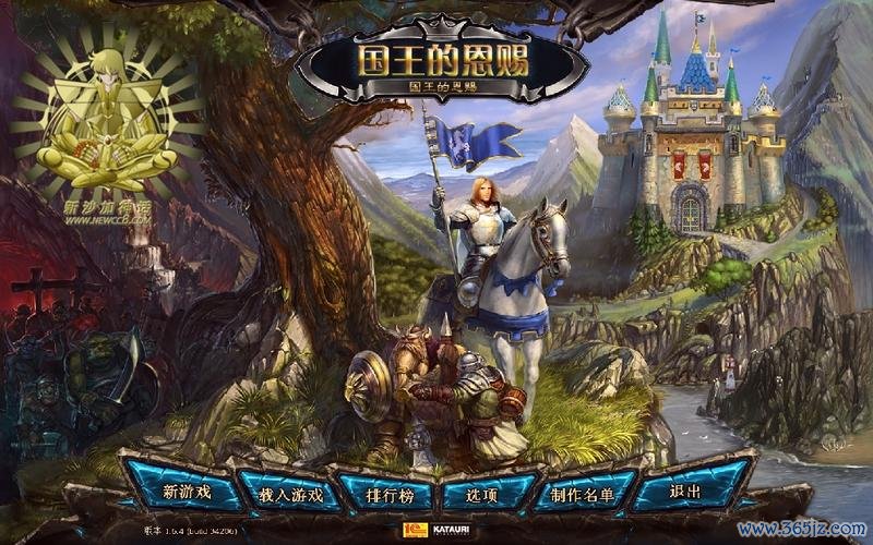 国王的恩赐无敌版手游下载_国王的恩赐无敌版官网下载_手机安卓苹果app