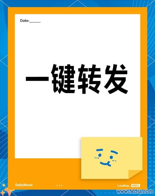 一键转发神器下载安卓版_官方手机app下载_一键转发神器电脑PC端最新版本