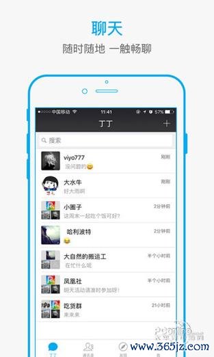 丁丁律师软件下载安卓版_官方手机app下载_丁丁律师电脑PC端最新版本