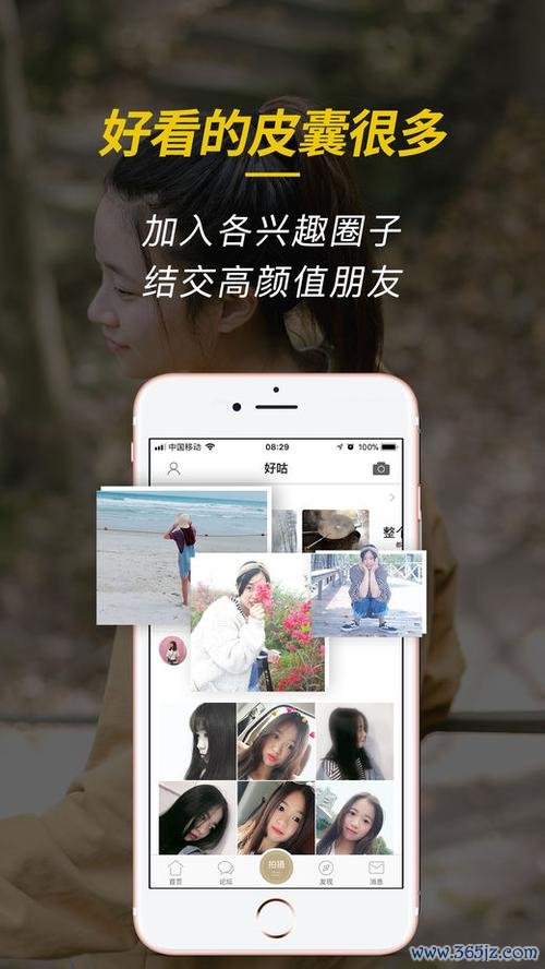 新昌信息港软件下载_官方安卓版APP下载_电脑PC端最新版本