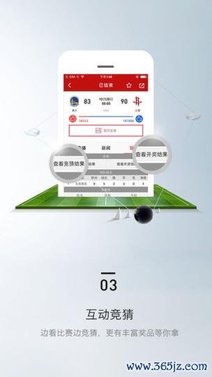 新浪体育APP下载安卓版_官方手机应用下载_新浪体育电脑PC端最新版本