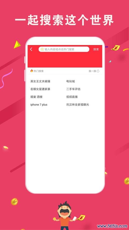 和马购软件下载安卓版_官方手机app下载_和马购电脑PC端最新版本