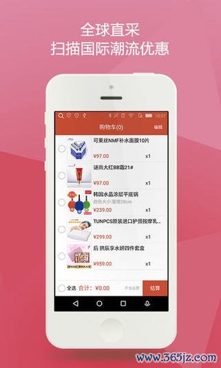 和马购软件下载安卓版_官方手机app下载_和马购电脑PC端最新版本