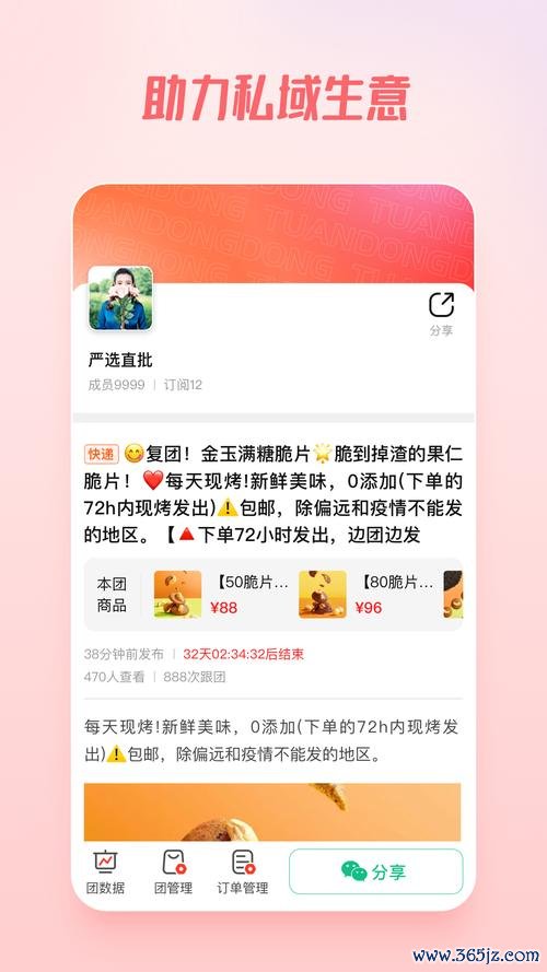 咚咚抢客软件下载安卓版_官方手机app下载_咚咚抢客电脑PC端最新版本 咚咚抢客软件下载安卓版_官方手机app下载_咚咚抢客电脑PC端最新版本