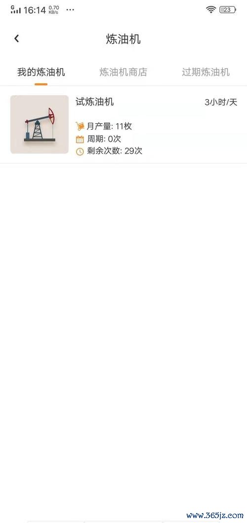 皇豆软件下载安卓版_官方手机app下载_皇豆电脑PC端最新版本 皇豆软件下载安卓版_官方手机app下载_皇豆电脑PC端最新版本