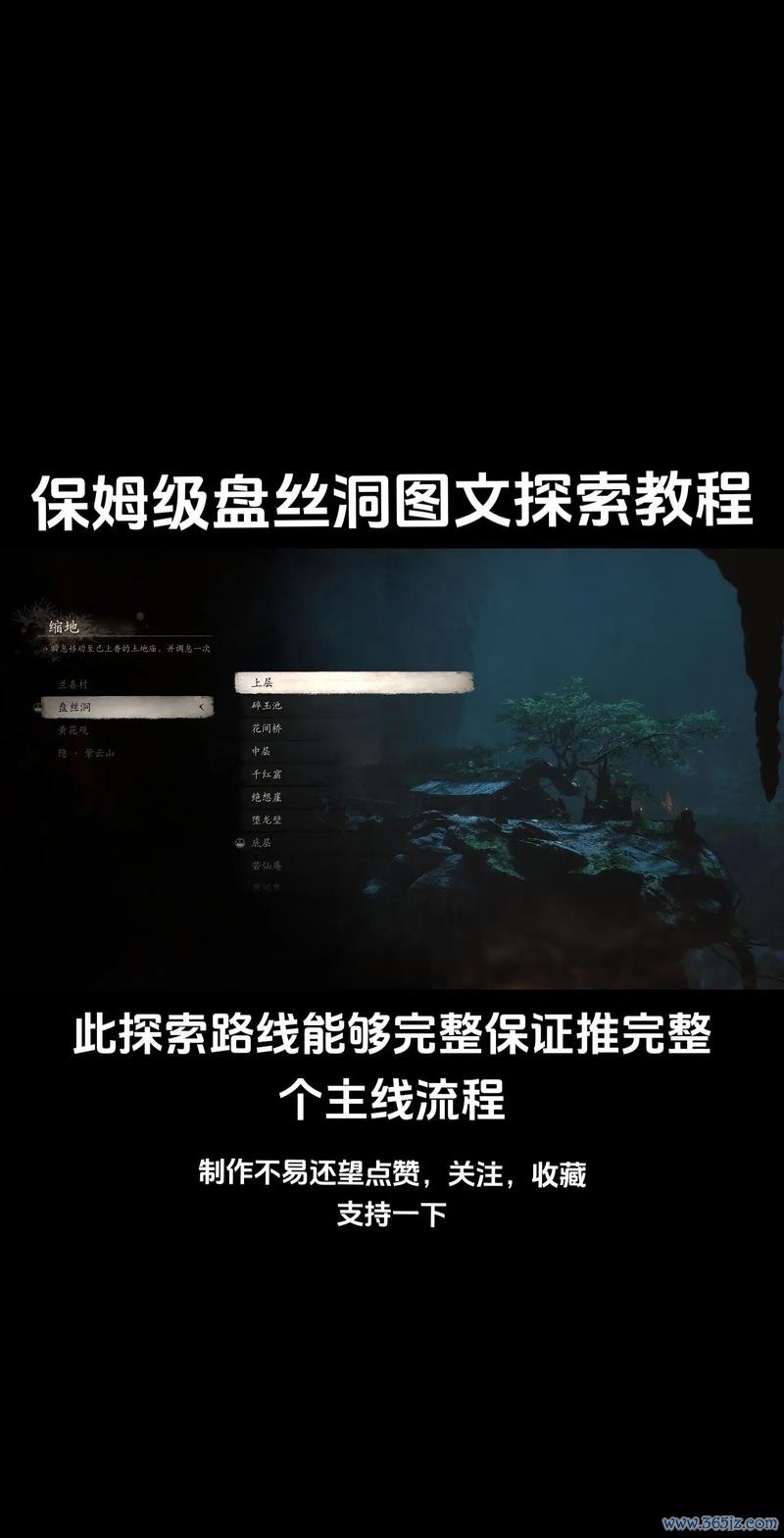 盘丝洞游戏下载安卓版_官方手机app下载_盘丝洞电脑PC端最新版本 盘丝洞游戏下载安卓版_官方手机app下载_盘丝洞电脑PC端最新版本