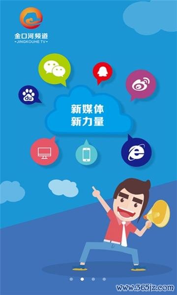 盘山融媒下载安卓版_官方手机app下载_盘山融媒电脑PC端最新版本 盘山融媒下载安卓版_官方手机app下载_盘山融媒电脑PC端最新版本