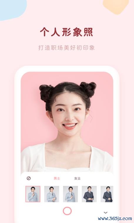 美颜证件照制作软件下载安卓版_官方手机app下载_美颜证件照制作软件电脑PC端最新版本 美颜证件照制作软件下载安卓版_官方手机app下载_美颜证件照制作软件电脑PC端最新版本