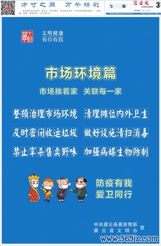 灌云圈软件下载安卓版_官方手机app下载_灌云圈电脑PC端最新版本 灌云圈软件下载安卓版_官方手机app下载_灌云圈电脑PC端最新版本