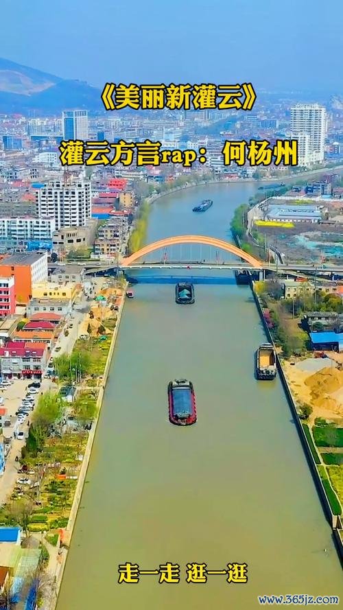灌云圈软件下载安卓版_官方手机app下载_灌云圈电脑PC端最新版本 灌云圈软件下载安卓版_官方手机app下载_灌云圈电脑PC端最新版本