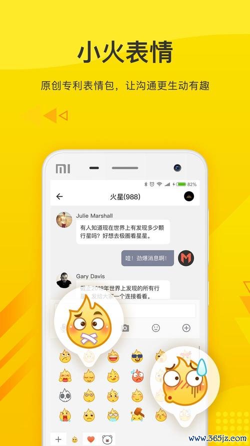 火信软件下载安卓版_官方手机app下载_火信电脑PC端最新版本 火信软件下载安卓版_官方手机app下载_火信电脑PC端最新版本