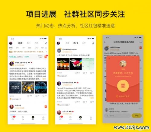火信软件下载安卓版_官方手机app下载_火信电脑PC端最新版本 火信软件下载安卓版_官方手机app下载_火信电脑PC端最新版本