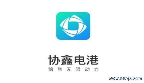 万威换电软件下载安卓版_官方手机app下载_万威换电电脑PC端最新版本 万威换电软件下载安卓版_官方手机app下载_万威换电电脑PC端最新版本