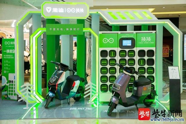 万威换电软件下载安卓版_官方手机app下载_万威换电电脑PC端最新版本 万威换电软件下载安卓版_官方手机app下载_万威换电电脑PC端最新版本