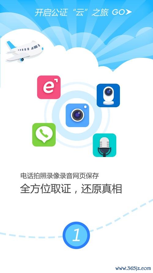 万家云医下载安卓版_官方手机app下载_万家云医电脑PC端最新版本 万家云医下载安卓版_官方手机app下载_万家云医电脑PC端最新版本