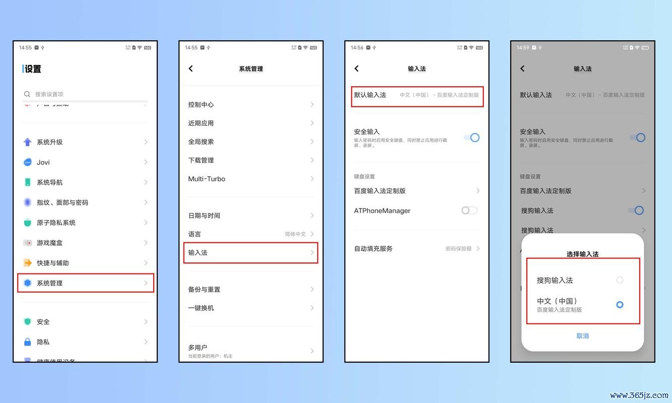 百度输入法vivo版下载_官方手机app下载_百度输入法电脑PC端最新版本 百度输入法vivo版下载_官方手机app下载_百度输入法电脑PC端最新版本