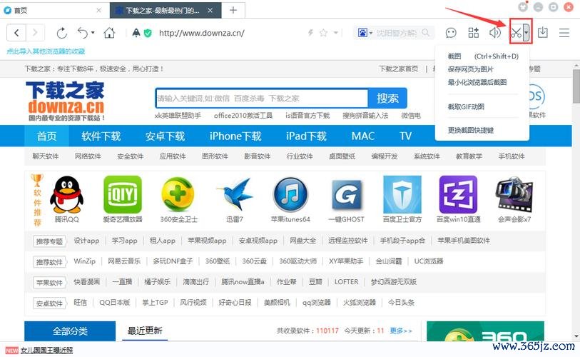 百度手机浏览器下载安卓版_官方手机app下载_百度手机浏览器电脑PC端最新版本 百度手机浏览器下载安卓版_官方手机app下载_百度手机浏览器电脑PC端最新版本