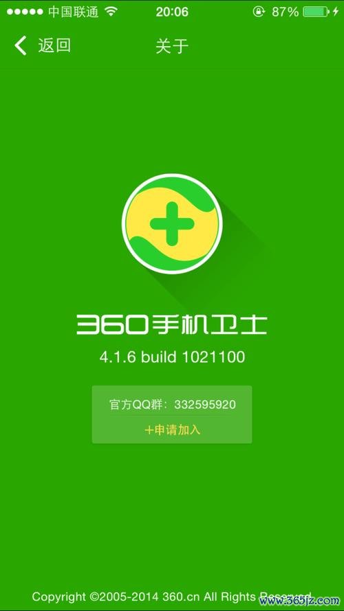 百度手机卫士下载安卓版_官方手机app下载_百度手机卫士电脑PC端最新版本 百度手机卫士下载安卓版_官方手机app下载_百度手机卫士电脑PC端最新版本