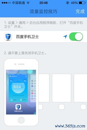 百度手机卫士下载安卓版_官方手机app下载_百度手机卫士电脑PC端最新版本 百度手机卫士下载安卓版_官方手机app下载_百度手机卫士电脑PC端最新版本