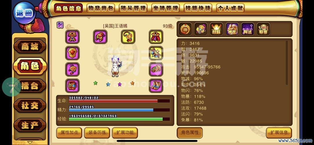 白头翁高尔夫官网下载app_白头翁高尔夫手游攻略_安卓苹果最新版本 白头翁高尔夫官网下载app_白头翁高尔夫手游攻略_安卓苹果最新版本