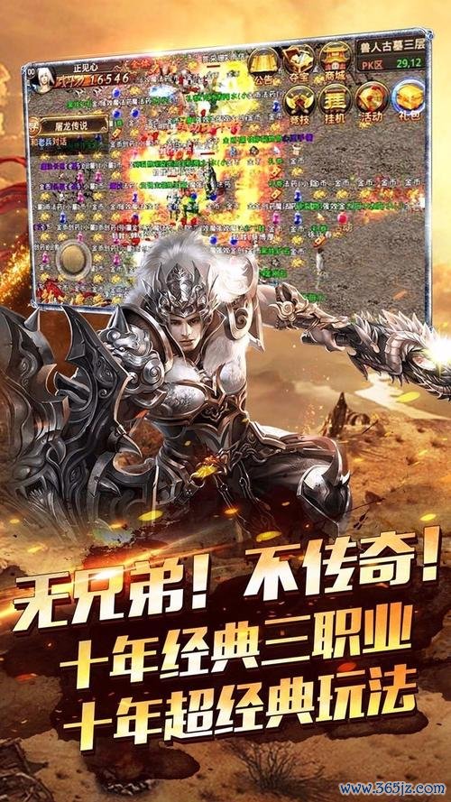 圣战英雄手游下载_圣战英雄官网下载_手机安卓苹果app 圣战英雄手游下载_圣战英雄官网下载_手机安卓苹果app