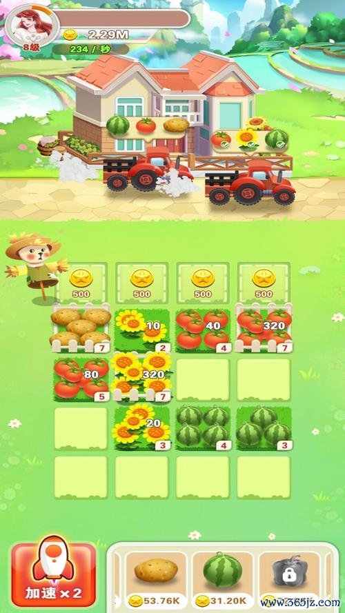 保卫西红柿 2游戏下载_保卫西红柿 2官网下载_安卓苹果手机app 保卫西红柿 2游戏下载_保卫西红柿 2官网下载_安卓苹果手机app