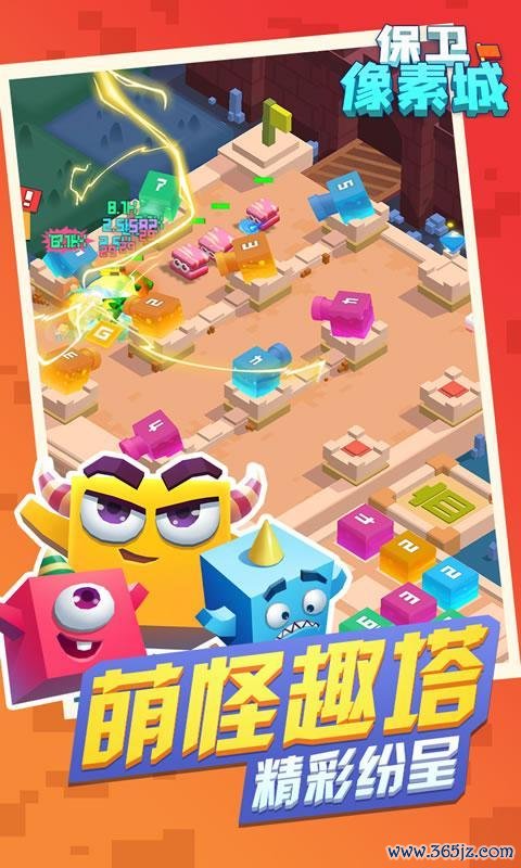 保卫西红柿无敌手游下载_保卫西红柿无敌官网下载_手机安卓苹果app 保卫西红柿无敌手游下载_保卫西红柿无敌官网下载_手机安卓苹果app