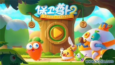 保卫钻石宝藏2手游下载_保卫钻石宝藏2官网下载_手机安卓苹果app 保卫钻石宝藏2手游下载_保卫钻石宝藏2官网下载_手机安卓苹果app