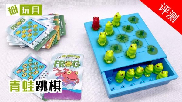 青蛙跳棋2手游下载_青蛙跳棋2官网下载_手机安卓苹果app