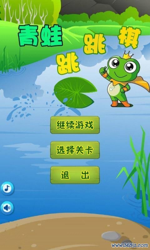 青蛙跳棋2手游下载_青蛙跳棋2官网下载_手机安卓苹果app 青蛙跳棋2手游下载_青蛙跳棋2官网下载_手机安卓苹果app