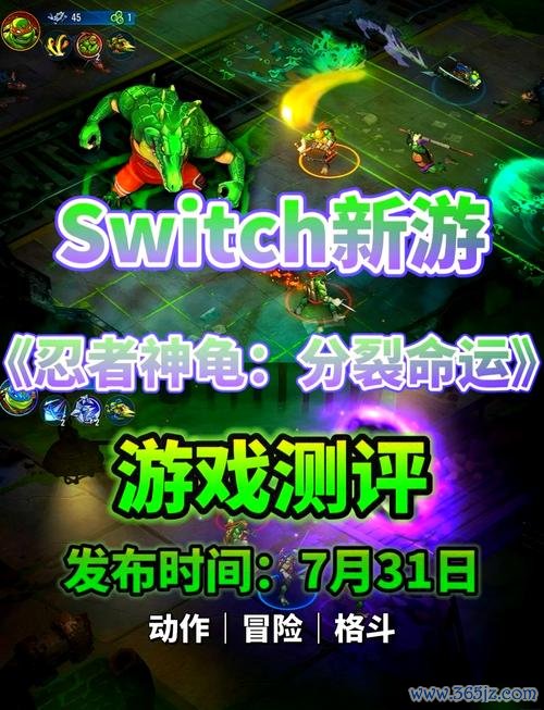 忍者神龟之王者归来手游下载_忍者神龟之王者归来官网下载_手机安卓苹果app 忍者神龟之王者归来手游下载_忍者神龟之王者归来官网下载_手机安卓苹果app
