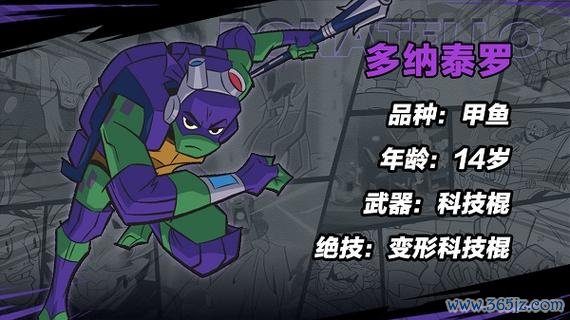 忍者神龟之王者归来手游下载_忍者神龟之王者归来官网下载_手机安卓苹果app 忍者神龟之王者归来手游下载_忍者神龟之王者归来官网下载_手机安卓苹果app