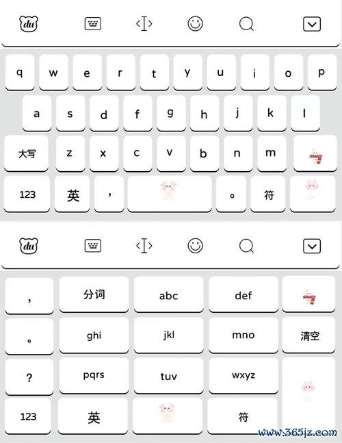 百度输入法下载安卓版_官方手机app下载_百度输入法电脑PC端最新版本 百度输入法下载安卓版_官方手机app下载_百度输入法电脑PC端最新版本