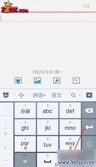 百度输入法下载安卓版_官方手机app下载_百度输入法电脑PC端最新版本 百度输入法下载安卓版_官方手机app下载_百度输入法电脑PC端最新版本