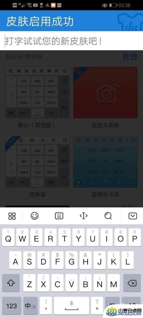 百度输入法华为版下载_官方手机app下载_百度输入法电脑PC端最新版本 百度输入法华为版下载_官方手机app下载_百度输入法电脑PC端最新版本