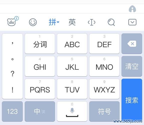 百度输入法华为版下载_官方手机app下载_百度输入法电脑PC端最新版本 百度输入法华为版下载_官方手机app下载_百度输入法电脑PC端最新版本
