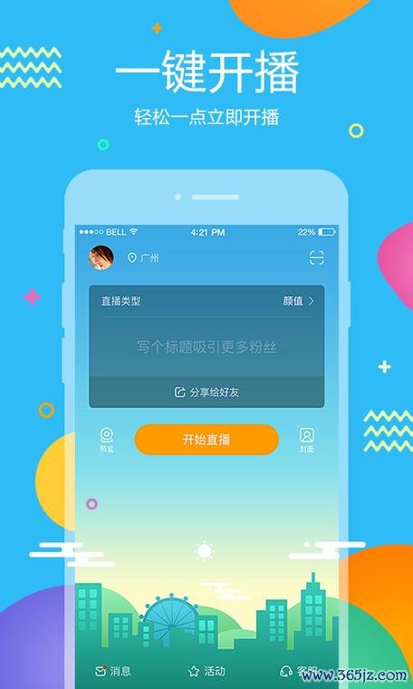 旅游助手软件下载安卓版_官方手机app下载_旅游助手软件电脑PC端最新版本 旅游助手软件下载安卓版_官方手机app下载_旅游助手软件电脑PC端最新版本