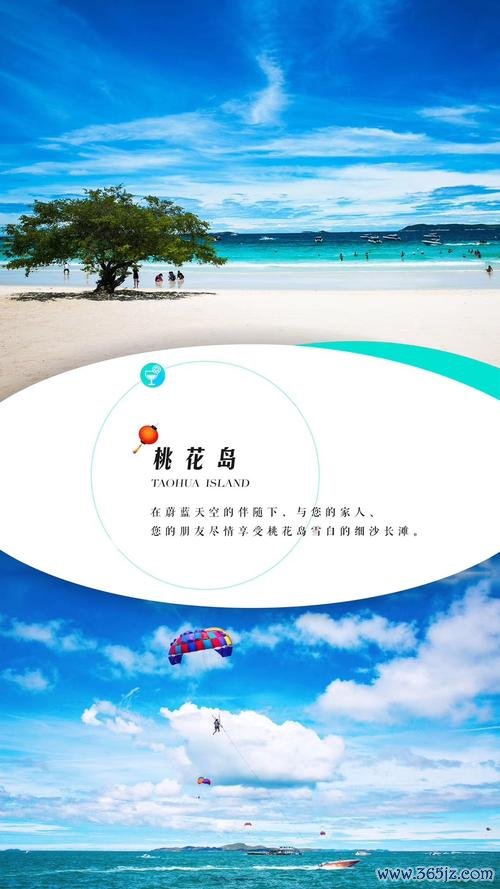 旅讯软件下载安卓版_官方手机app下载_旅讯电脑PC端最新版本 旅讯软件下载安卓版_官方手机app下载_旅讯电脑PC端最新版本