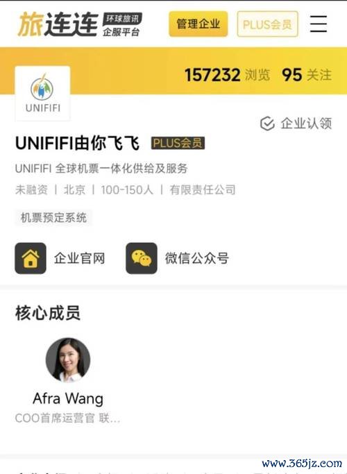 旅讯软件下载安卓版_官方手机app下载_旅讯电脑PC端最新版本 旅讯软件下载安卓版_官方手机app下载_旅讯电脑PC端最新版本
