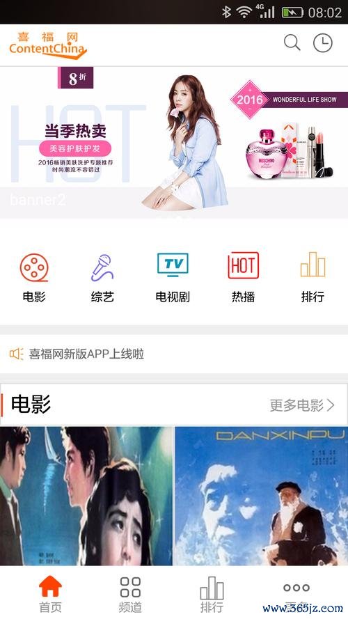 平民影院软件下载安卓版_官方手机app下载_平民影院电脑PC端最新版本