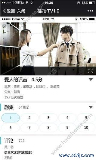 幸福看软件下载安卓版_官方手机app下载_幸福看电脑PC端最新版本 幸福看软件下载安卓版_官方手机app下载_幸福看电脑PC端最新版本
