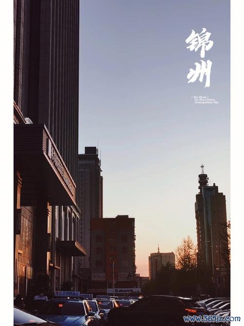 幸福锦州软件下载_官方手机版下载_幸福锦州电脑PC端最新版本 幸福锦州软件下载_官方手机版下载_幸福锦州电脑PC端最新版本