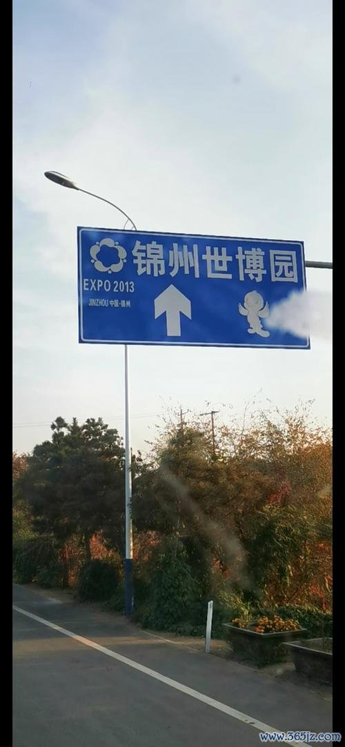 幸福锦州软件下载_官方手机版下载_幸福锦州电脑PC端最新版本 幸福锦州软件下载_官方手机版下载_幸福锦州电脑PC端最新版本