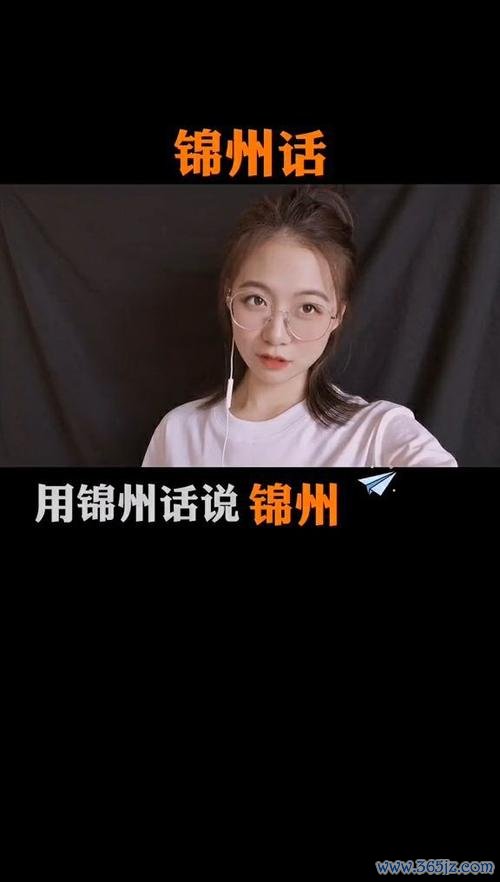 幸福锦州软件下载_官方手机版下载_幸福锦州电脑PC端最新版本 幸福锦州软件下载_官方手机版下载_幸福锦州电脑PC端最新版本