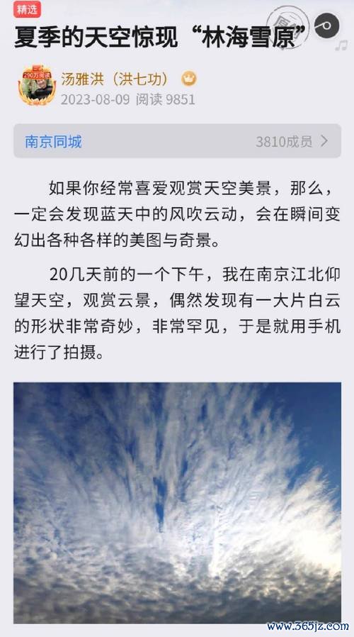 下雪的季节最全游戏攻略解说_下雪的季节最新游戏技巧通关