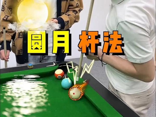 下降圆月游戏攻略：揭秘数字谜题通关技巧_下降圆月最新玩法解析