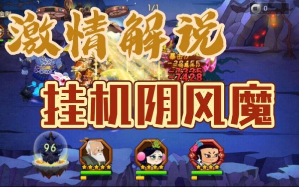 下载葫芦娃最全游戏攻略解说_下载葫芦娃最新游戏技巧通关