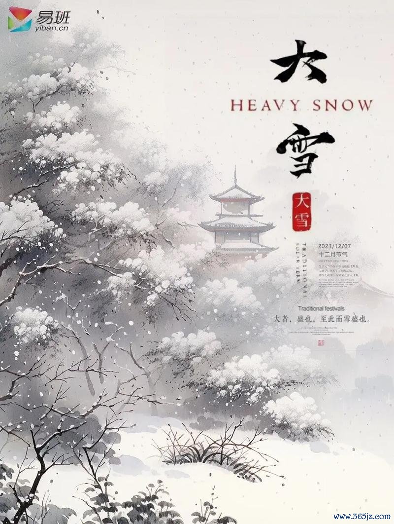 下雪的季节最全游戏攻略解说_下雪的季节最新游戏技巧通关