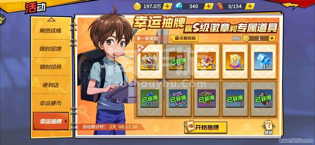 拳击小子2之公路拳战下载官方版本_拳击小子2之公路拳战手机版安卓苹果下载